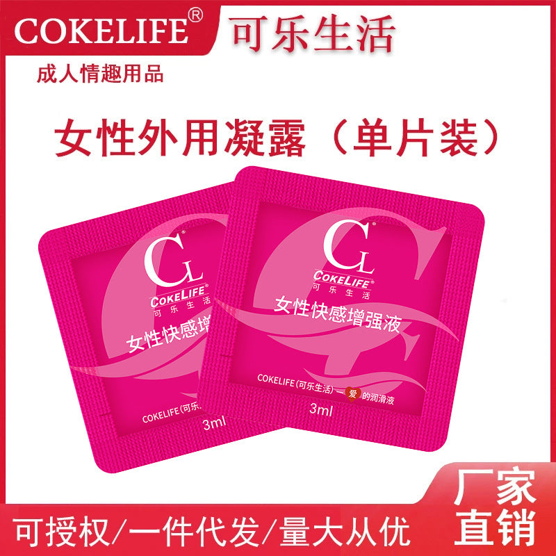跨境cokelife情趣用品单包液女性快感凝露成人情趣用品 3000包/箱
