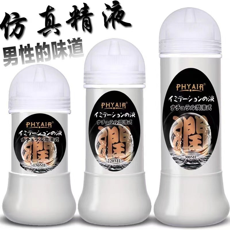 黑魂润滑液200ml爱威康黑色物语肛门润滑油剂同志大黑油成人用品