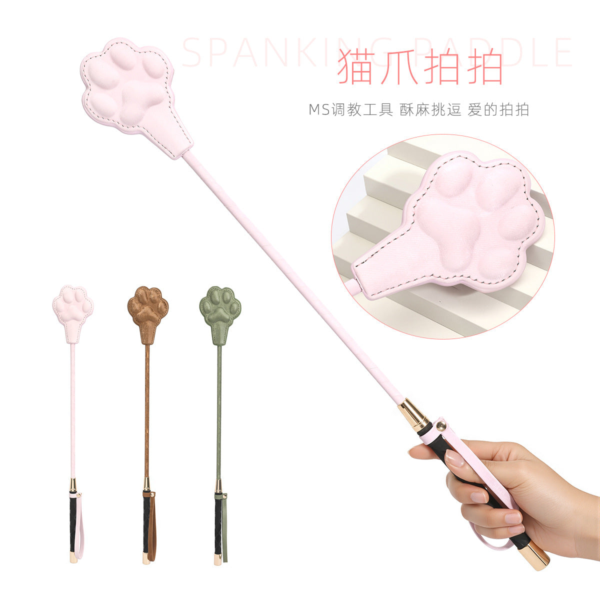 sp工具猫爪拍子缎面革sm调教拍打男女情性趣工具 情趣手拍打屁屁