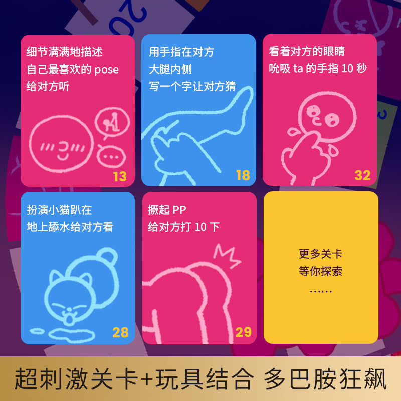 成人sm软糖派对礼盒套装情趣用品道具玩具跳蛋肛塞震动棒情侣游戏