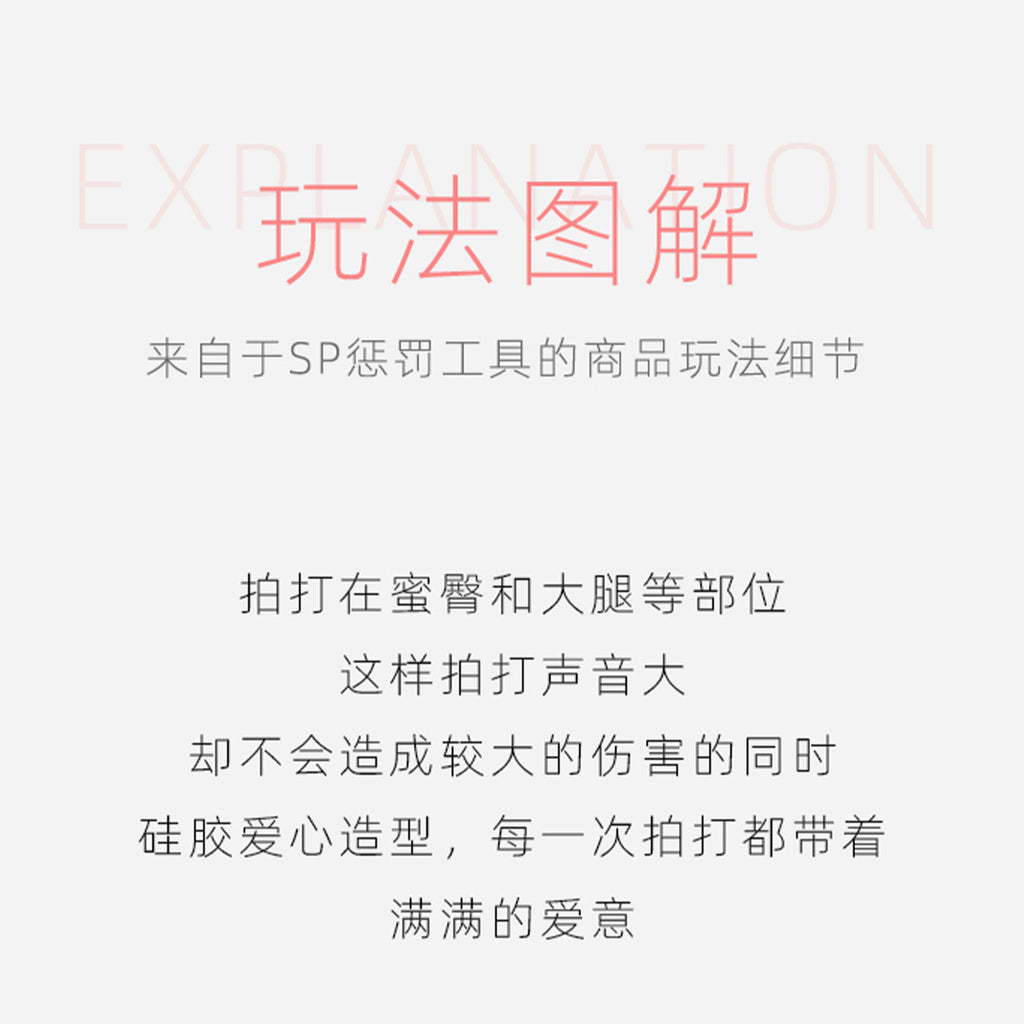 sp工具猫爪拍子缎面革sm调教拍打男女情性趣工具 情趣手拍打屁屁