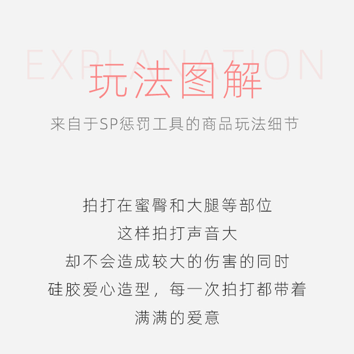 sp工具猫爪拍子缎面革sm调教拍打男女情性趣工具 情趣手拍打屁屁