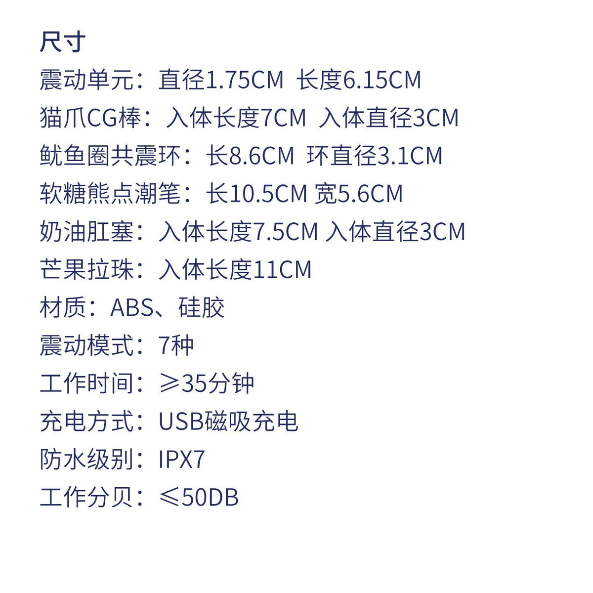 成人sm软糖派对礼盒套装情趣用品道具玩具跳蛋肛塞震动棒情侣游戏