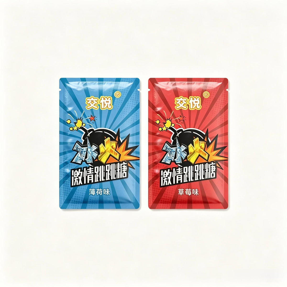 POPPING CANDY