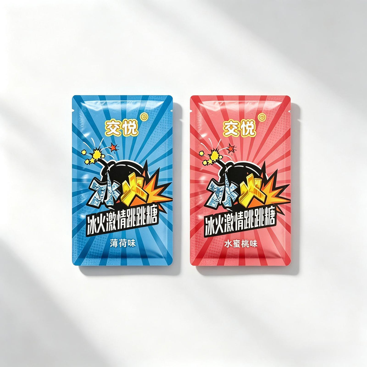 POPPING CANDY
